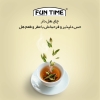 https://dl.funtimetea.com/uploads/2025/12/hel-dar-2.jpg