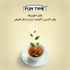 https://dl.funtimetea.com/uploads/2025/12/soprim-2.jpg